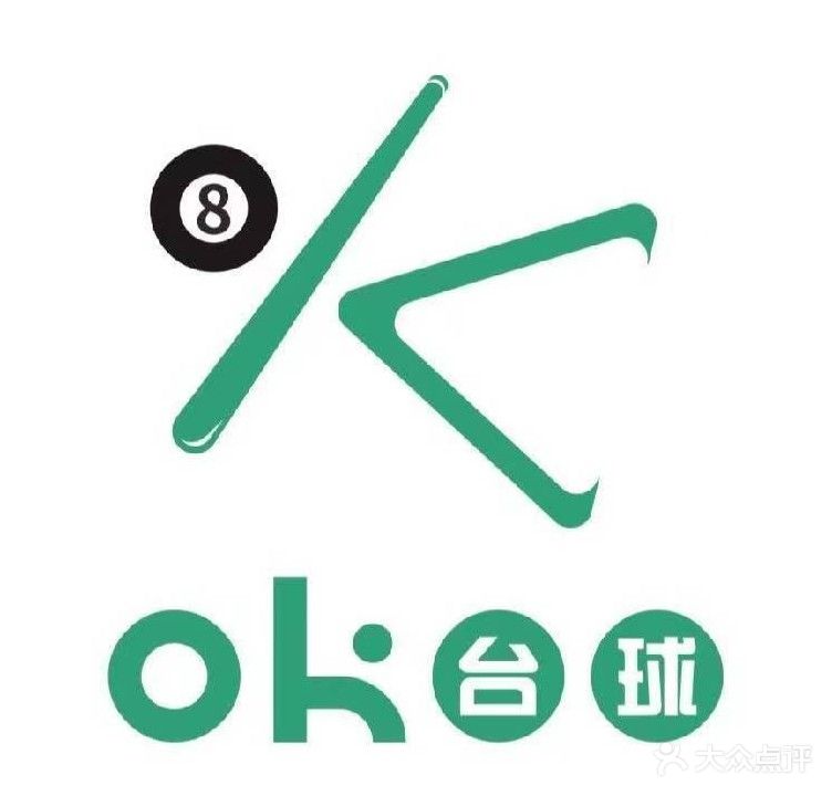 OK台球馆(老虎城店)