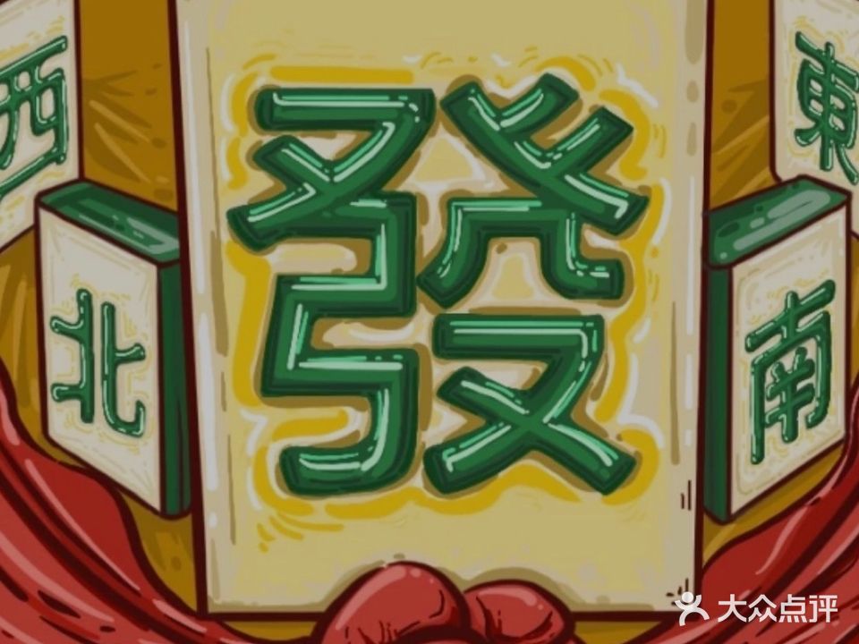 永利棋牌