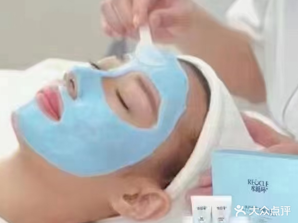 荣琴护肤之家
