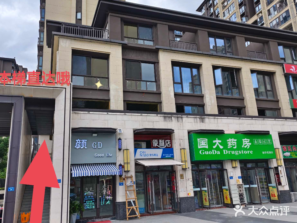 漠将其牌室