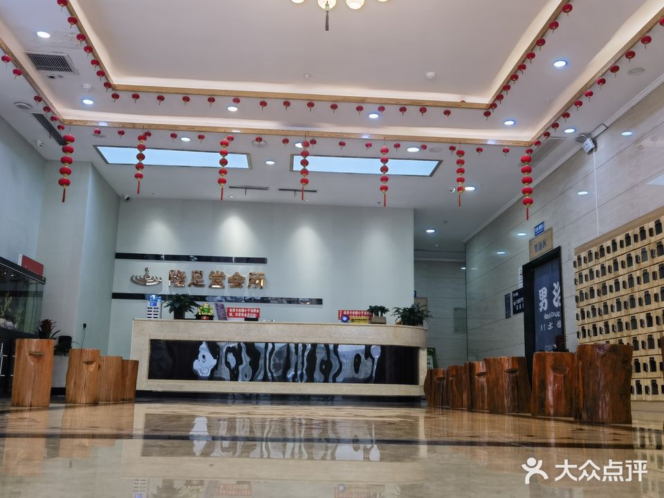 隆足堂温泉