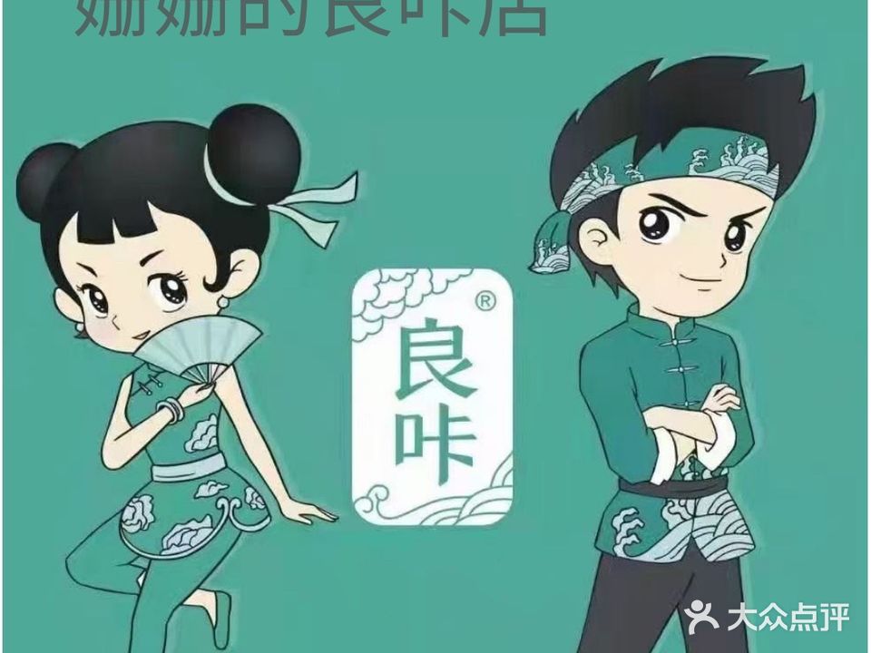 良卡瘦身·减脂塑形(理想城店)