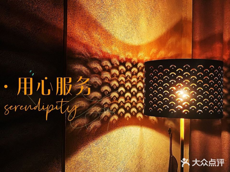 美缘汇足道·SPA