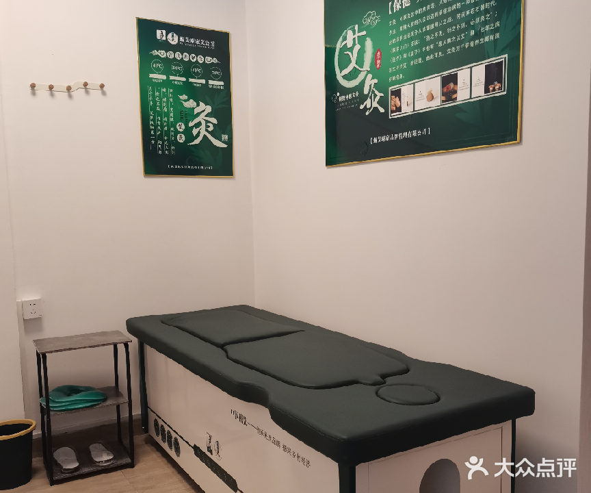蜗艾蜗家艾公馆售(濠江区恒大店)