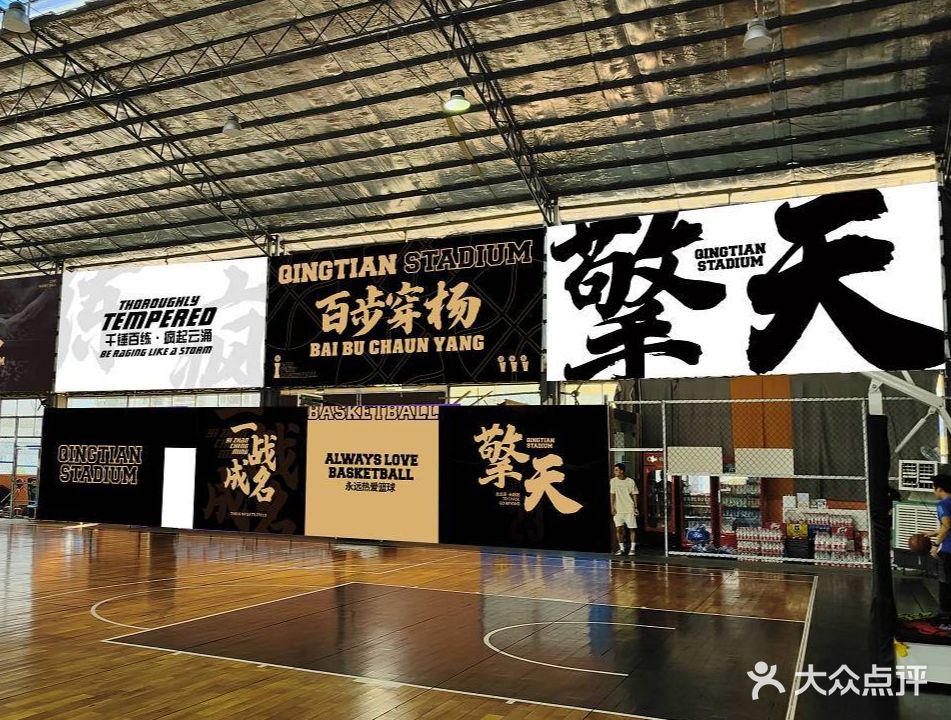 擎天球馆(南宁馆)