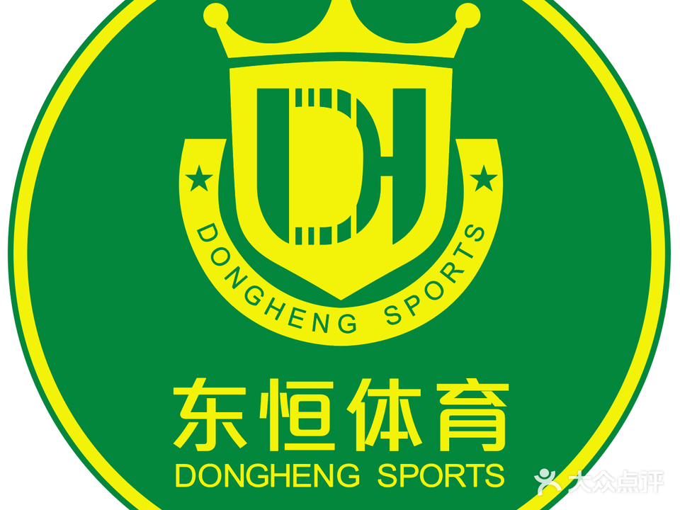 东恒篮球俱乐部(南坪江南体育馆店)