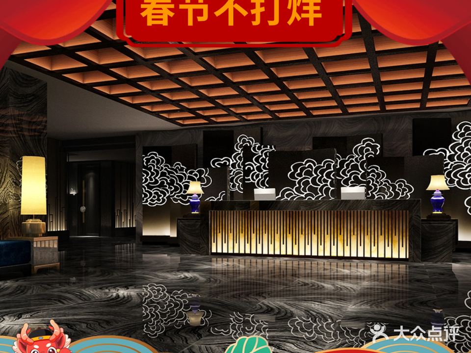 水足方影院式养生足道(金星国际店)
