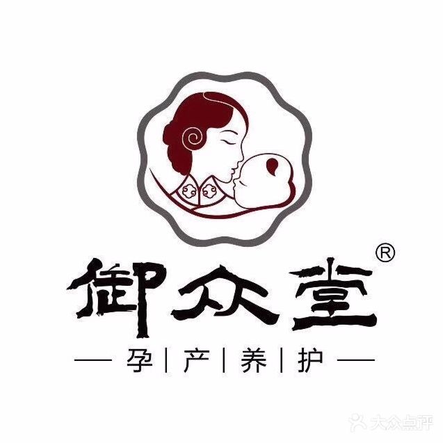 御众堂孕产养护会所(国宅旗舰店)