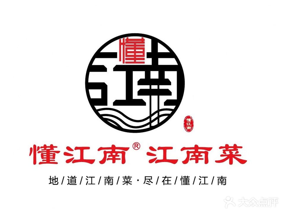懂江南江南菜(天宁店)