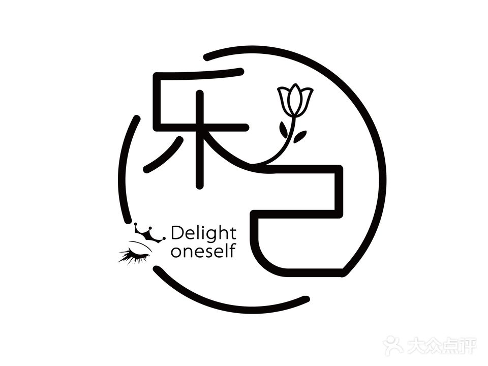 乐己_中式美甲美睫