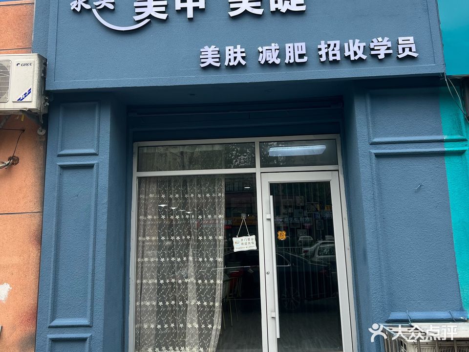 泉美纹绣(河东店)