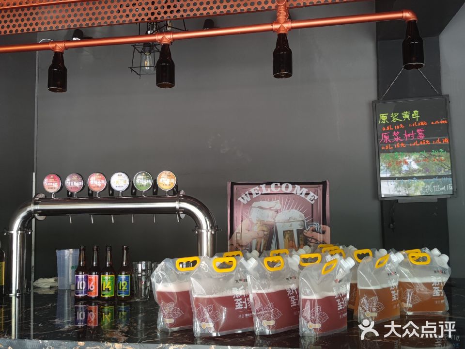 燕京社区酒號(燕京吉祥店)