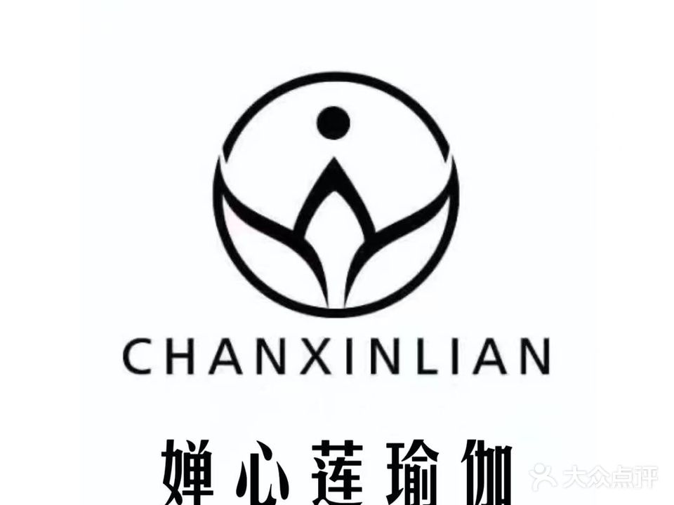 婵心莲瑜伽普拉提(盘锦旗舰店)