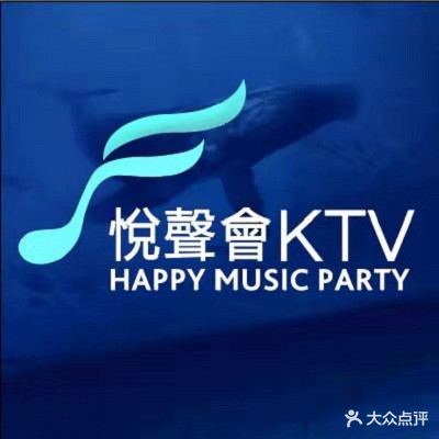 悦声会KTV(盱眙中央商场店)