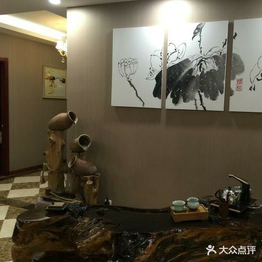 芸指足道养生