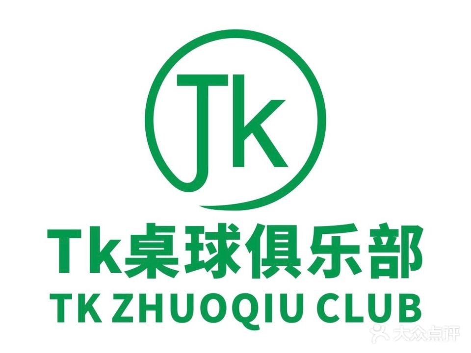 TK台球