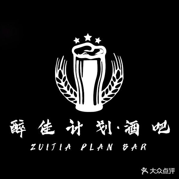 ZUIJIA·醉佳计划酒吧