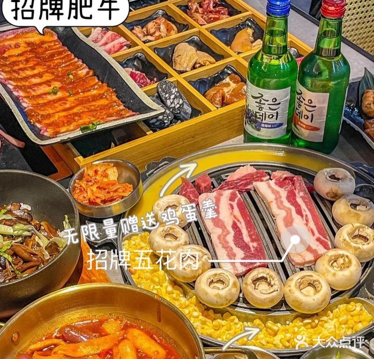 等着你炭烧烤肉(惠东店)