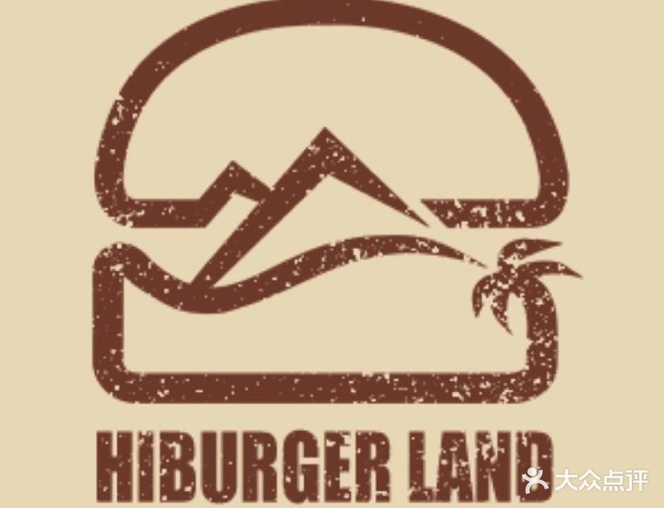 HiBurger Land·嗨堡大陆(万科广场店)