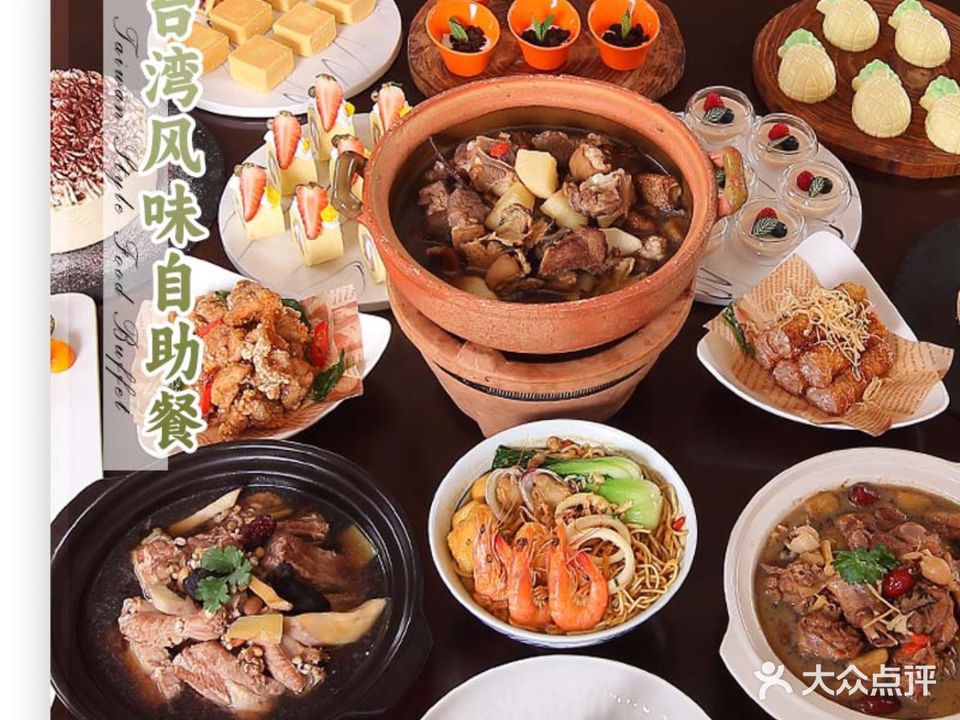 美林湖温泉大酒店·古朕食府
