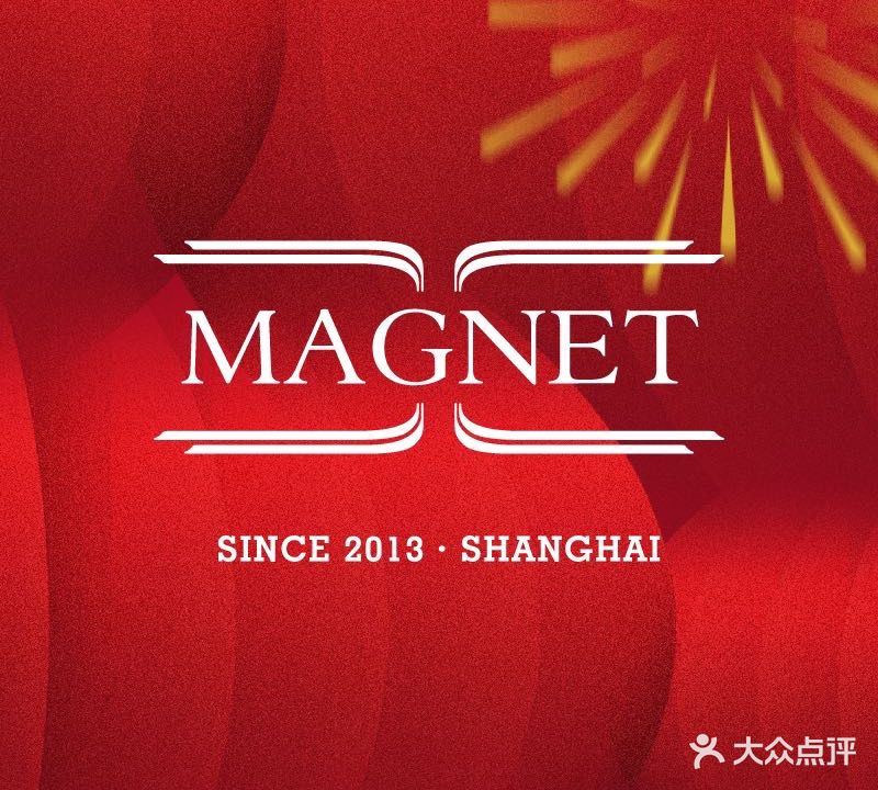 Magnet磁食(南昌万象城店)