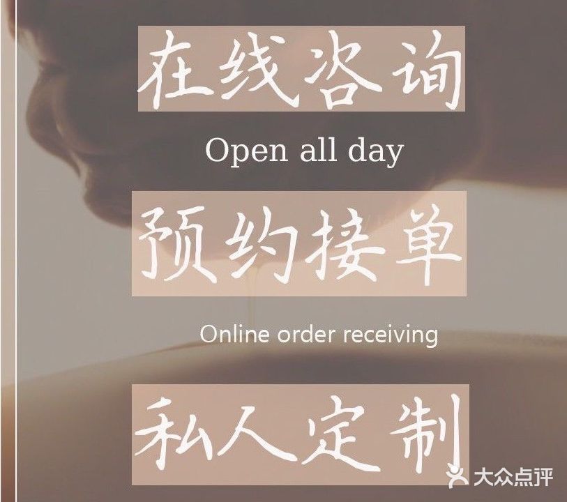 露娜养生SPA(能上酒店)