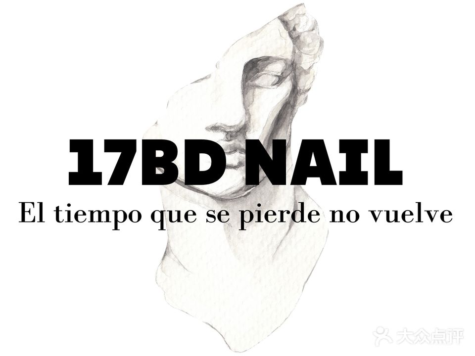 17BD NAIL