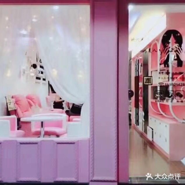 BEAUTY美人