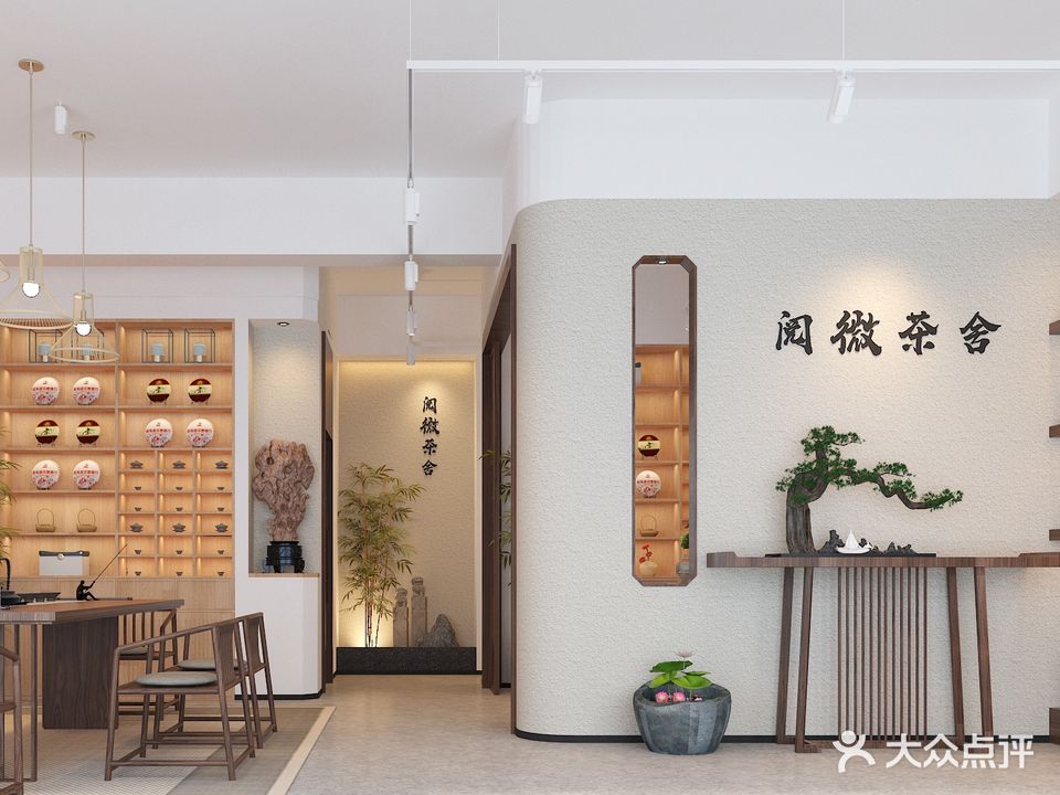 阅微堂