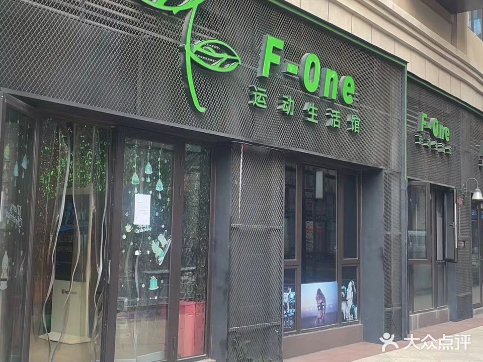 F-one游泳健身(三声店)