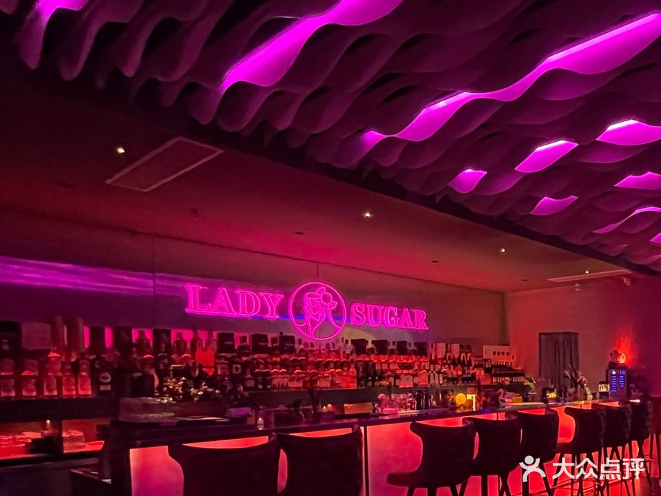 LADY SUGAR Cocktail Bar