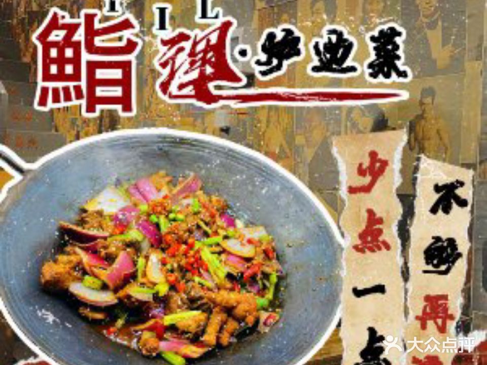 鮨理·草路亭日式料理(步行街勤劳巷店)