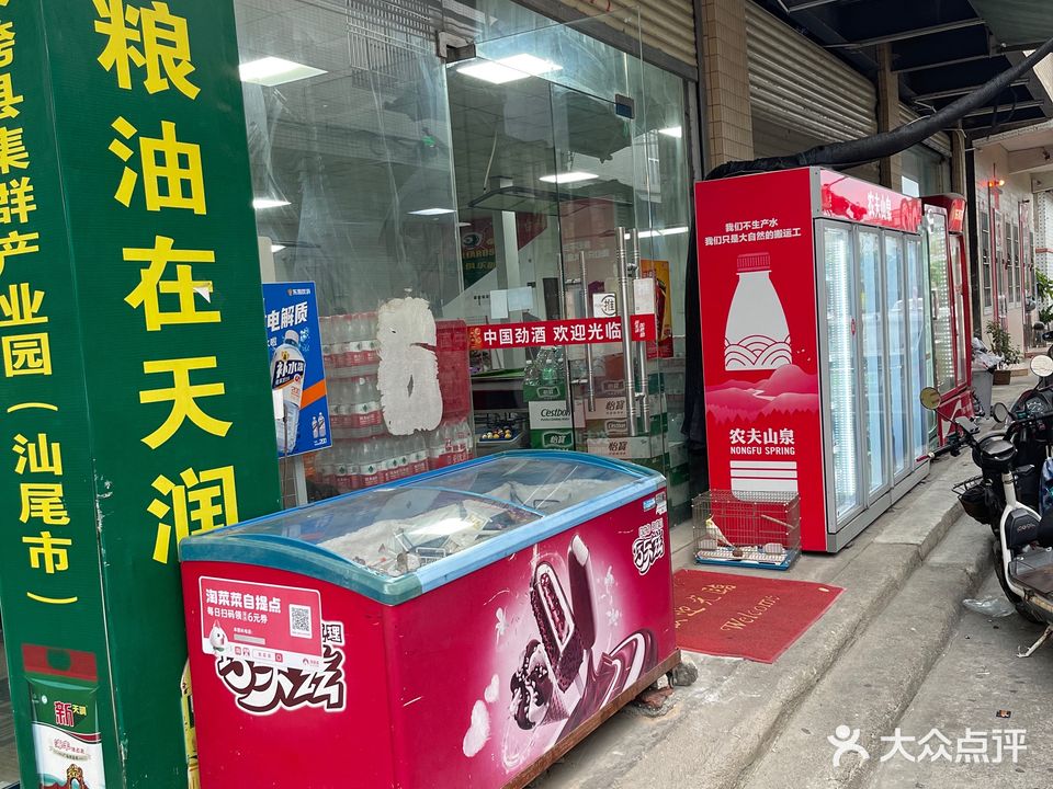 东升台球