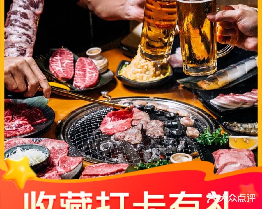 平冈·烧肉烤活鳗鱼(喜荟城店)