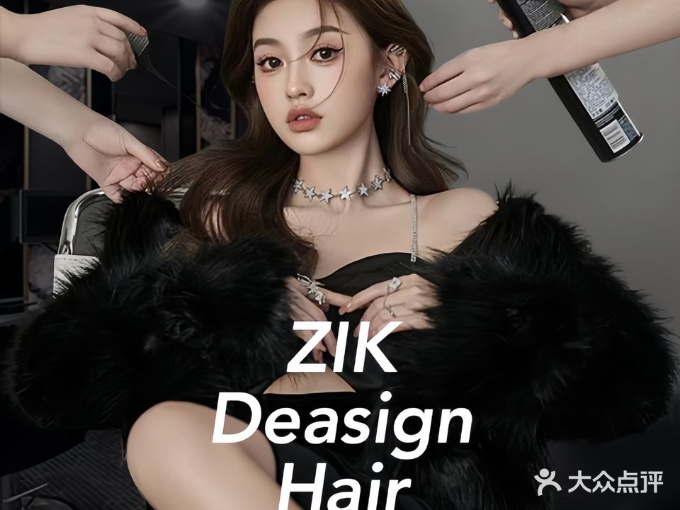 ZIK hair salon(万达店)