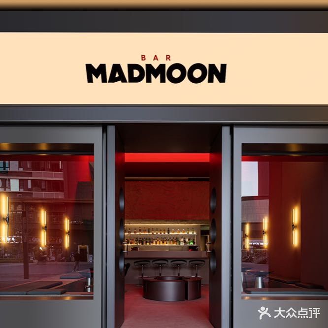 MADMOON