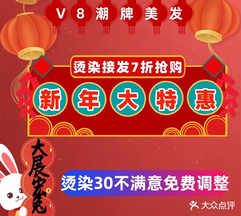 佳佳丽人潮牌接发烫染(双建路店)