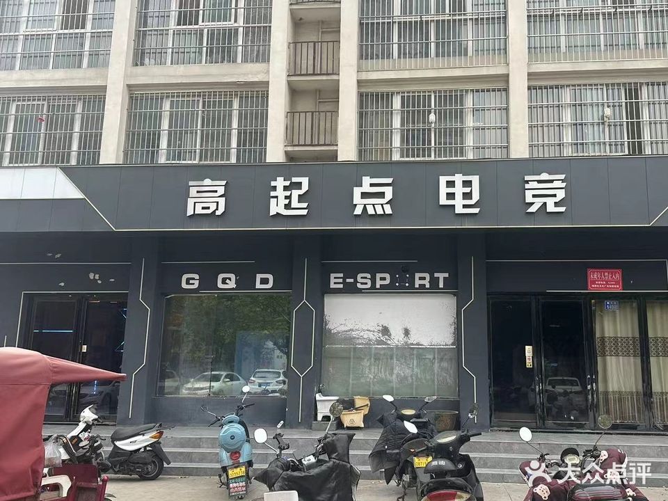 高起点王卡(裕丰路店)