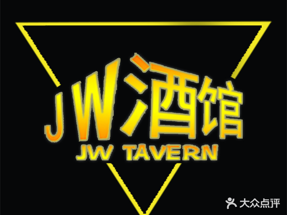 酒窝酒馆