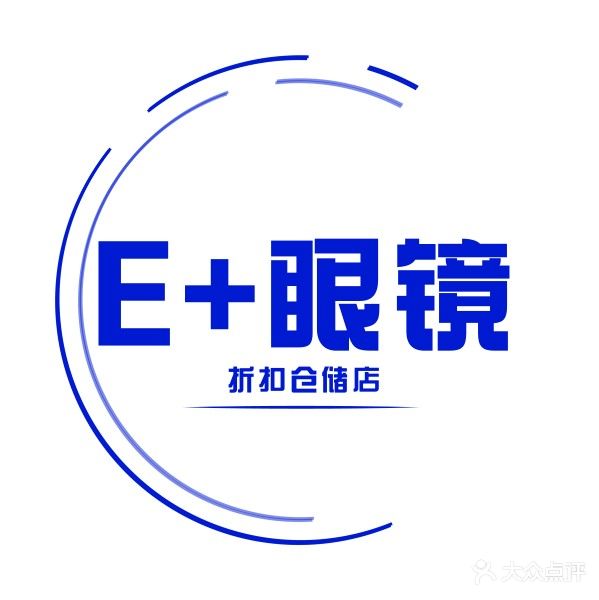 E+眼镜·折扣仓储店(长弘星苑店)