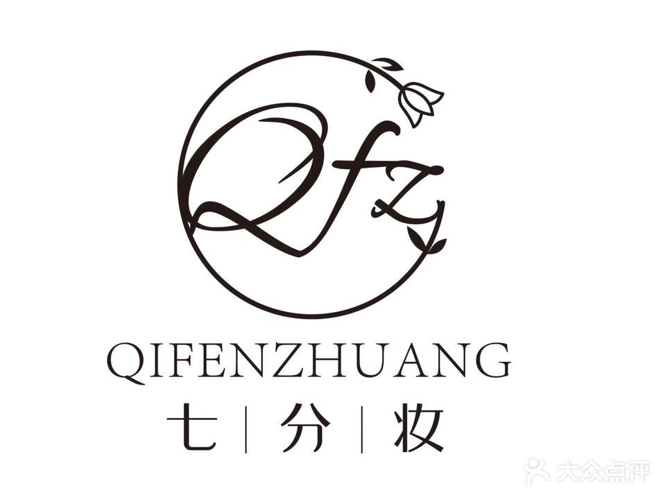 七分妆美学&柒月服务(新道口广场店)