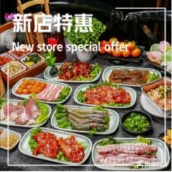 李师傅烤肉集市(宋家庄店)
