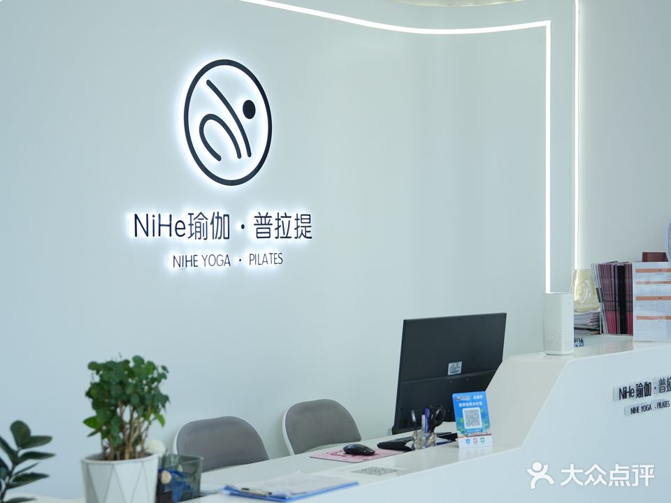 NiHe瑜伽·普拉提·女子塑形(大连路店)