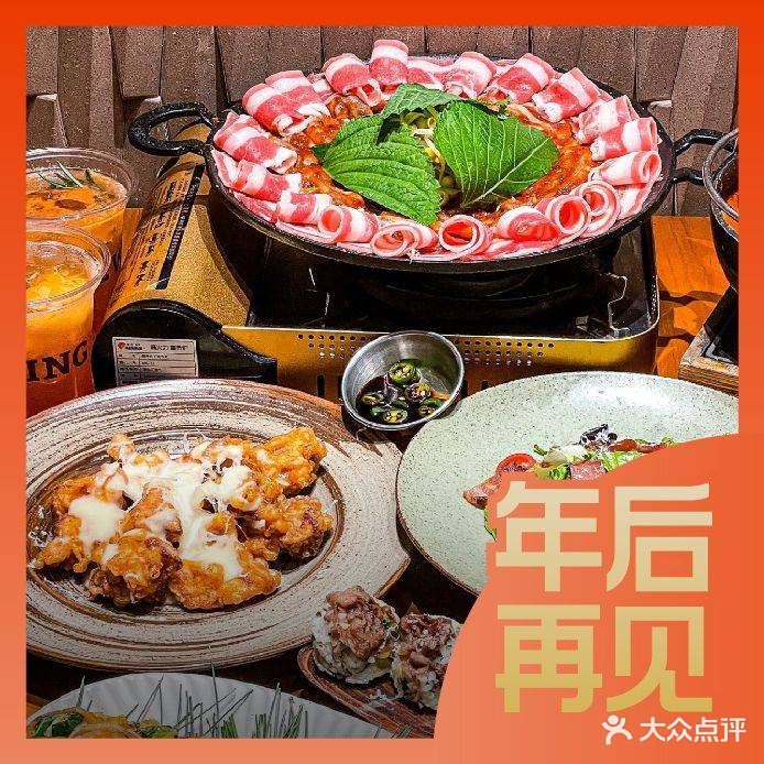 椿炙X春熙台·烤肉大排档(东园路店)