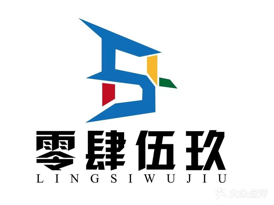零肆伍玖电竞网咖