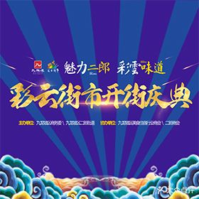 彩云街市(同天绿岸店)