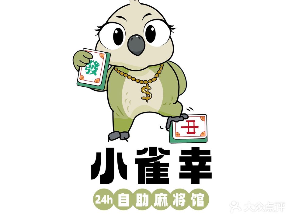 宁小雀24h自助棋牌