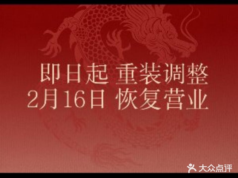 赫食·热炒小馆(滨北店)
