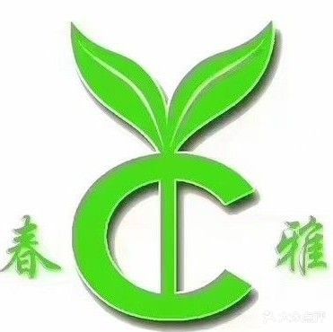 春雅美容美体