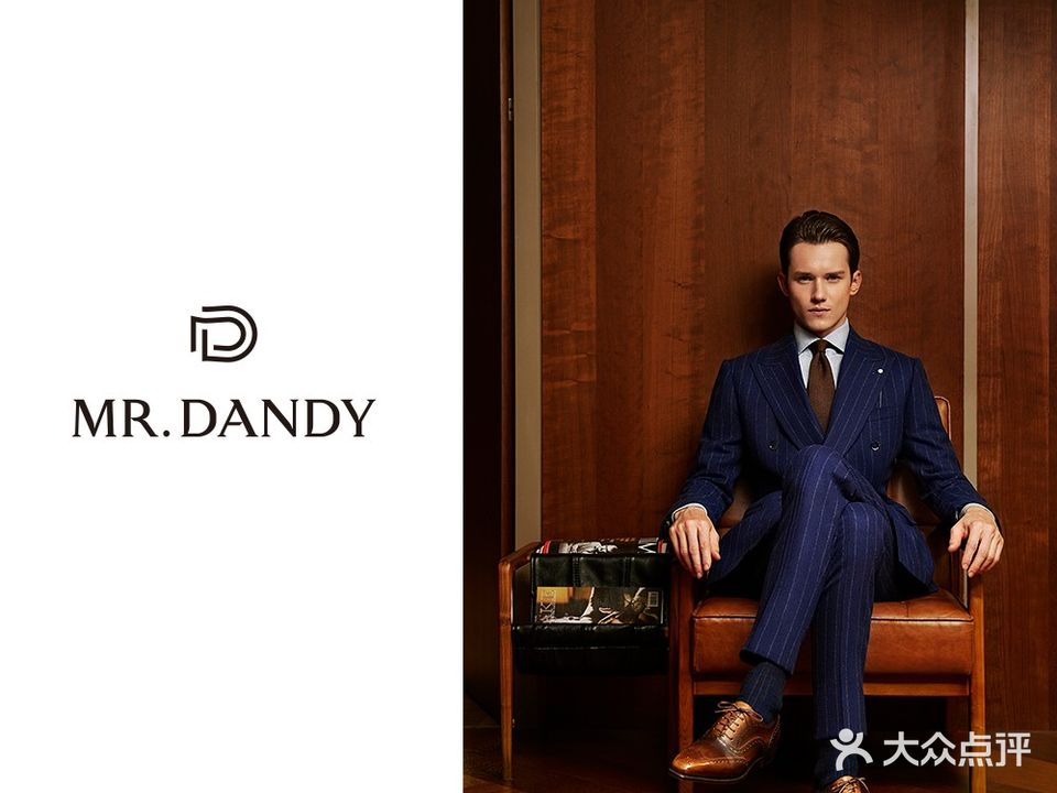 MR.DANDY西装高级定制(郑州店)